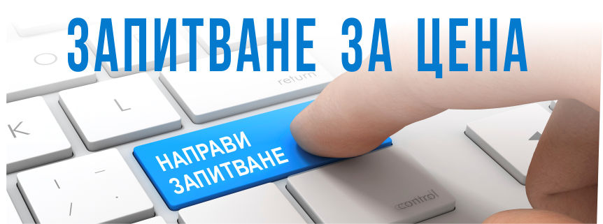 Цена за заснемане и изработка на 360 панорамни виртуални турове и разходки